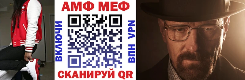 Amphetamine VHQ  Купить  Кодинск 