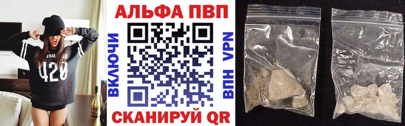 Купить  Кодинск  А ПВП СК КРИС 