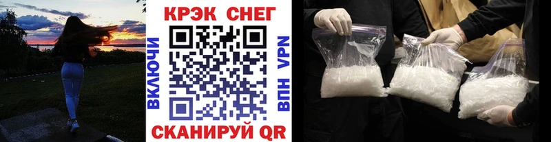 Купить  Кодинск  КОКАИН Fish Scale 