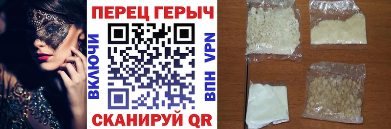 ГЕРОИН Афган  Купить закладки  Кодинск 