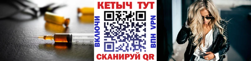 Купить где  Кодинск  Кетамин ketamine 