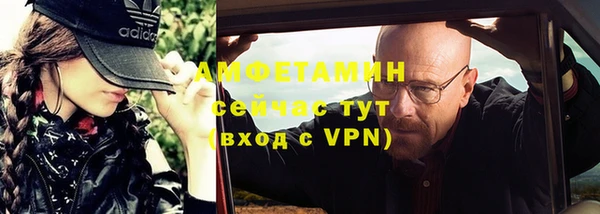 мет Заволжск