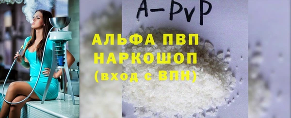 амф Заволжье