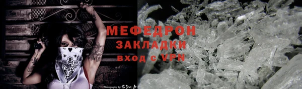 мет Заволжск