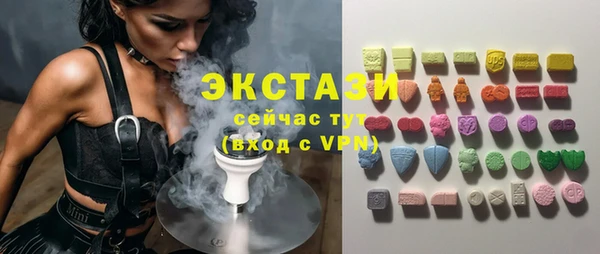 амф Заволжье