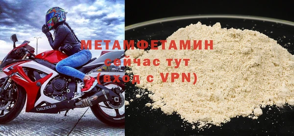 амф Заволжье
