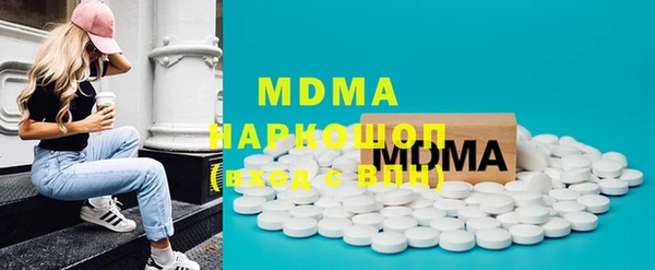 мет Заволжск