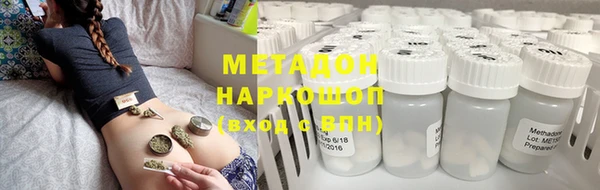 амф Заволжье