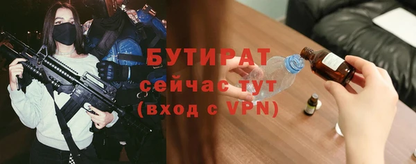 мет Заволжск