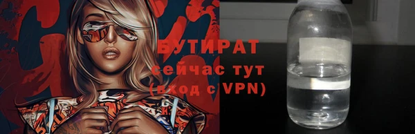 амф Заволжье