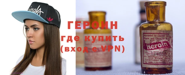 амф Заволжье