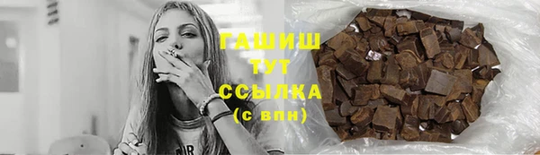 амф Заволжье