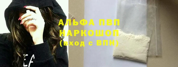 амф Заволжье