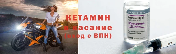 амф Заволжье