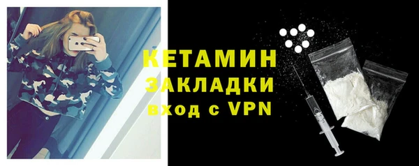 амф Заволжье