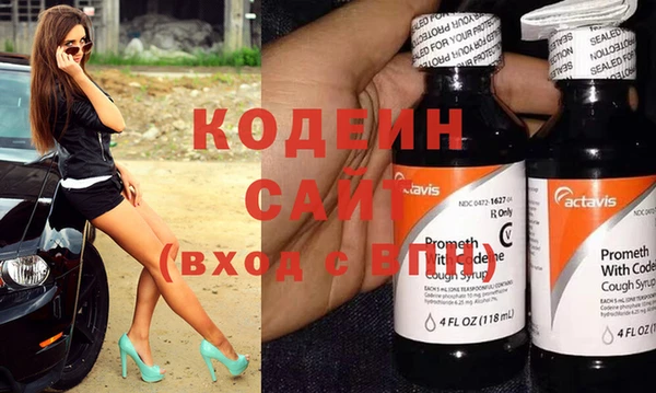 мет Заволжск