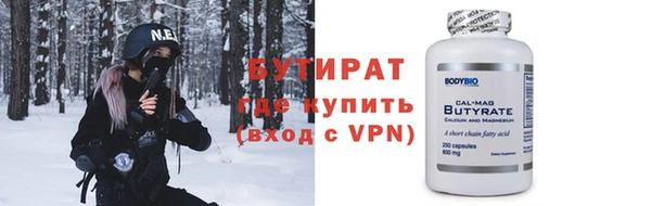 амф Заволжье