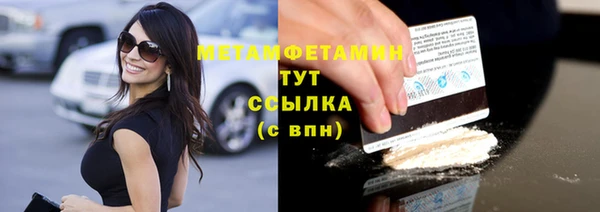 мет Заволжск