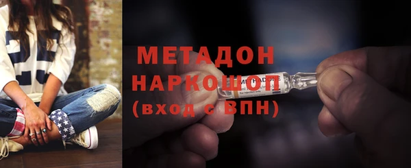 мет Заволжск