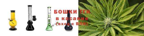 мет Заволжск
