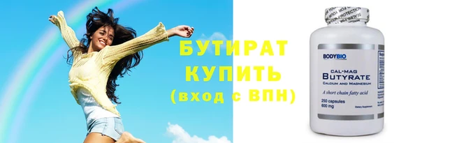 мет Заволжск
