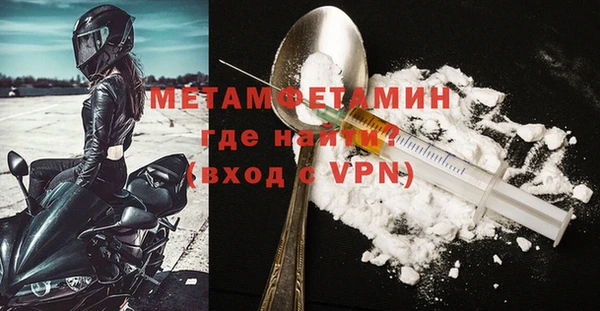 амф Заволжье