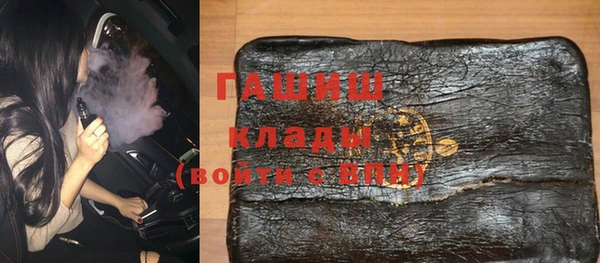 мет Заволжск