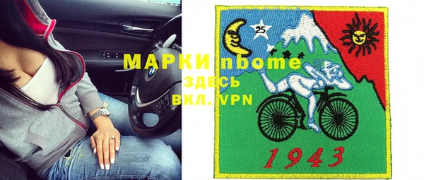 амф Заволжье