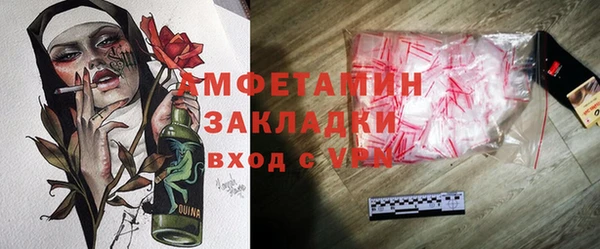 мет Заволжск