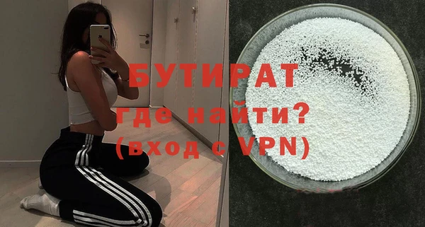 гидропоника Заводоуковск
