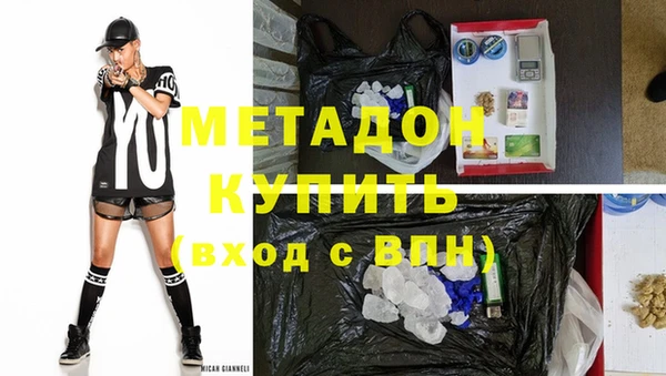 амф Заволжье