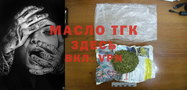 мет Заволжск