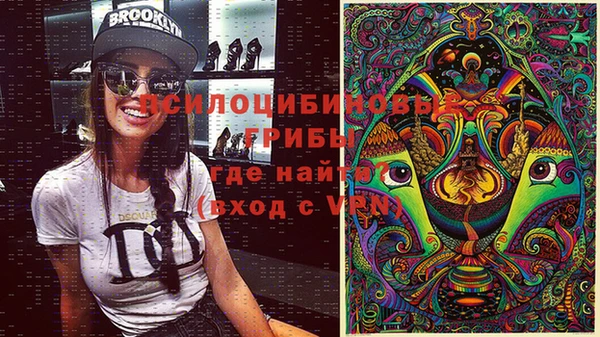 мет Заволжск