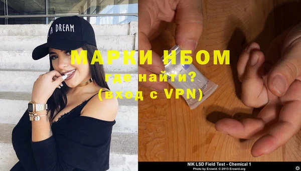 мет Заволжск