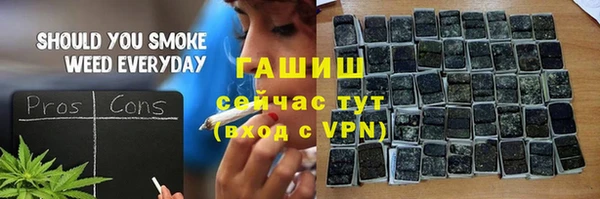амф Заволжье