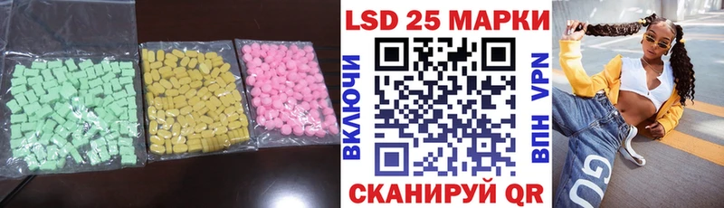 Лсд 25 экстази кислота  Купить  Кодинск 