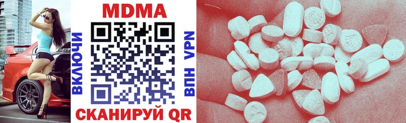 МДМА VHQ  Купить  Кодинск 