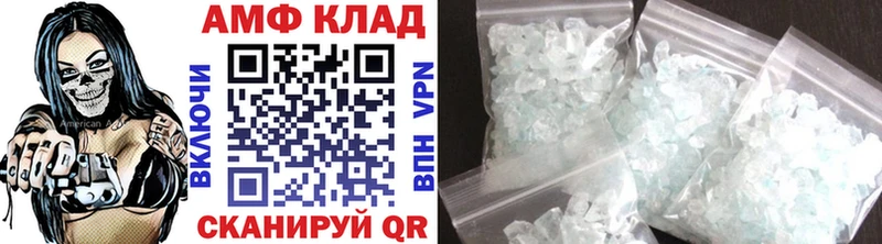 Купить где  Кодинск  Метамфетамин кристалл 