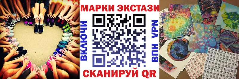 Марки 25I-NBOMe 1500мкг Купить Кодинск