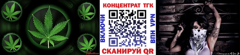 ТГК THC oil  Купить  Кодинск 